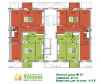 Яблони, д.9.1 - Планировка