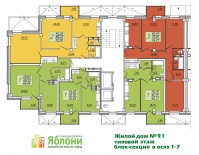 Яблони, д.9.1 - Планировка